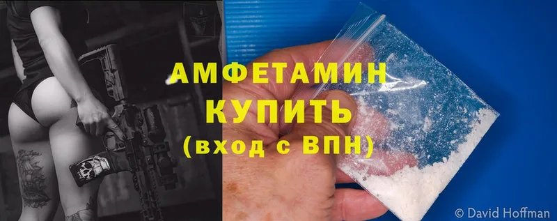 купить наркотики сайты  Шахты  Amphetamine Premium 