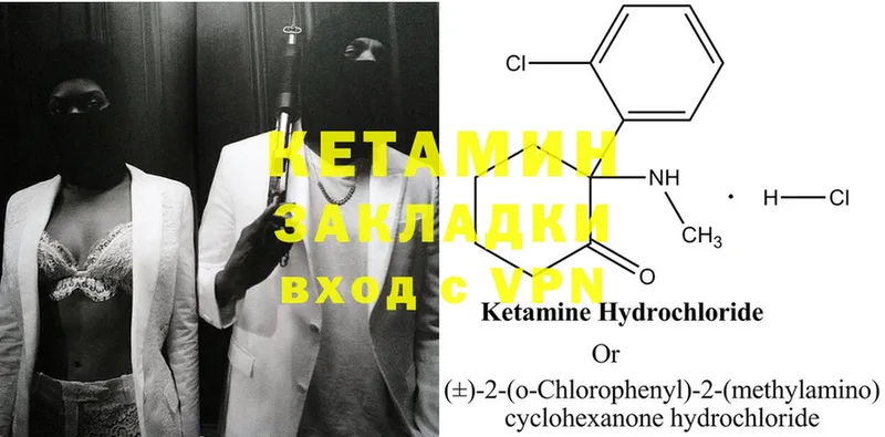 kraken маркетплейс  маркетплейс состав  Кетамин ketamine  продажа наркотиков  Шахты 