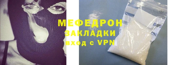 COCAINE Белоозёрский