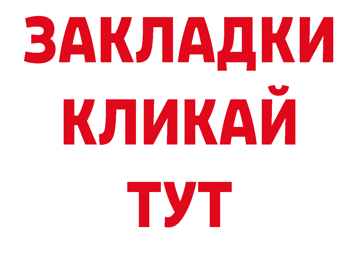 Где продают наркотики?  телеграм Шахты